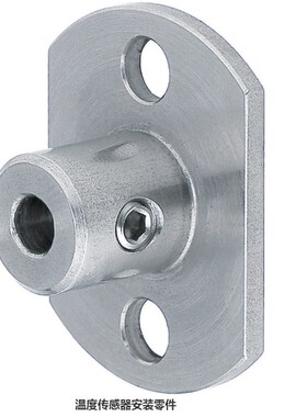 替温度传感器安装零件MSNFG/MSPB/MSPL1.0/1.6/2.3/3.2/4.8