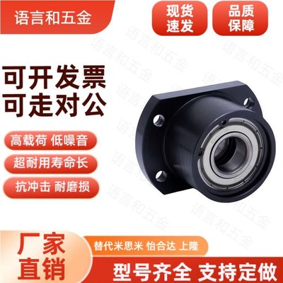 带扣环双轴承组件BGRBB6204ZZ-45/BGSBB6204ZZ-45/BGCBB6204ZZ-