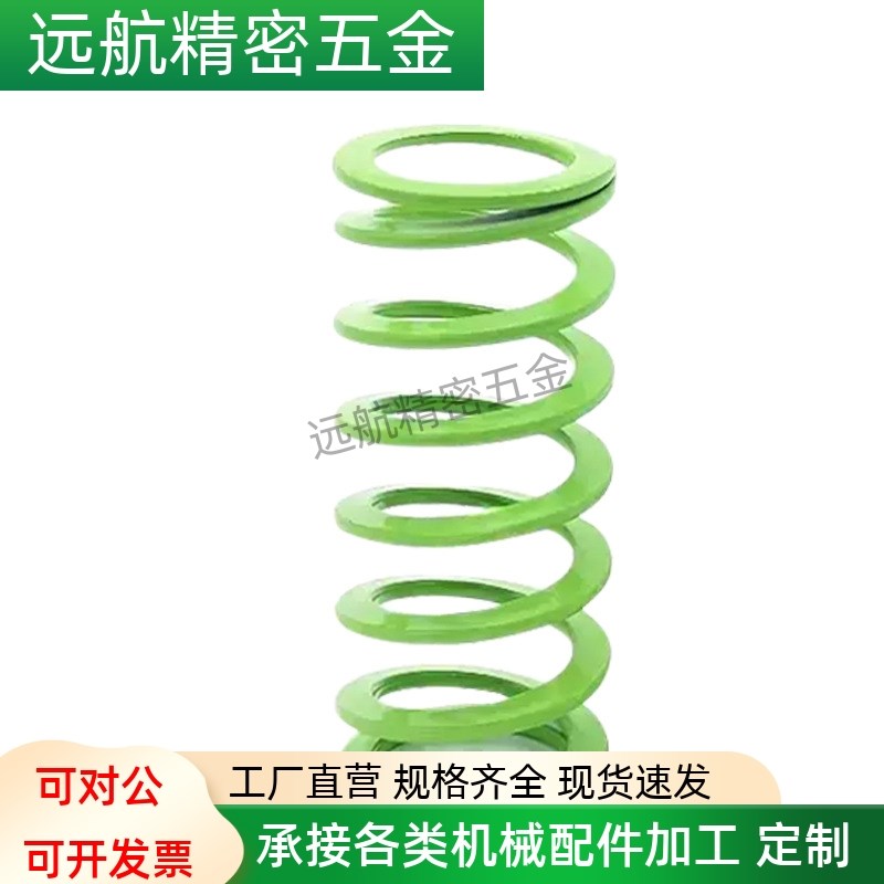 SWY37-35 40 45 50 55 60 65 70~300 矩形螺旋弹簧淡绿色模具弹簧