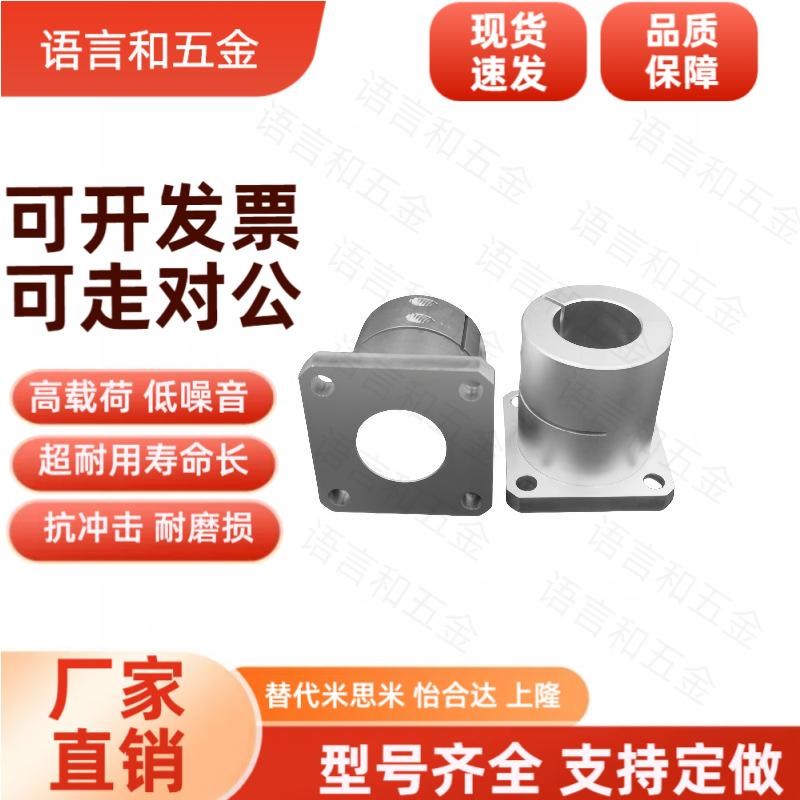 导向轴支座 开口型 长导向型 E-ATHWCBL E-ATHWSBL12 16 20 25