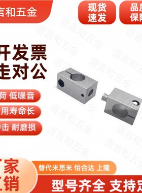 02万向06支柱D20固定夹30旋转RDM01-D12D16KLSR10 12 15 16 20