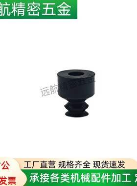 吸盘风琴型ZP3-04BN ZP3-06B ZP3-08B ZP3-10B ZP3-13BS ZP3-16BN