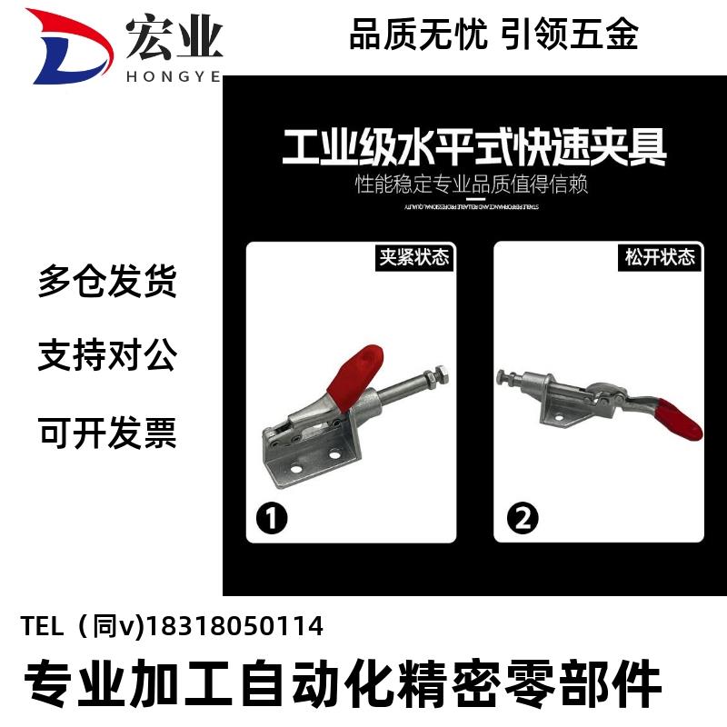 快速夹钳 肘夹WDC301-AWDC30-M/AMSAS/BM/CL/CM WC302/303-DM/FM/