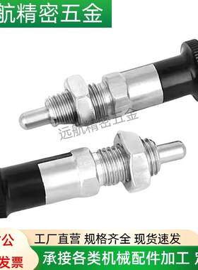 细牙分度销 嵌入式覆位/自锁型ZAY03 04 13 14-M10/M12/M16/M20