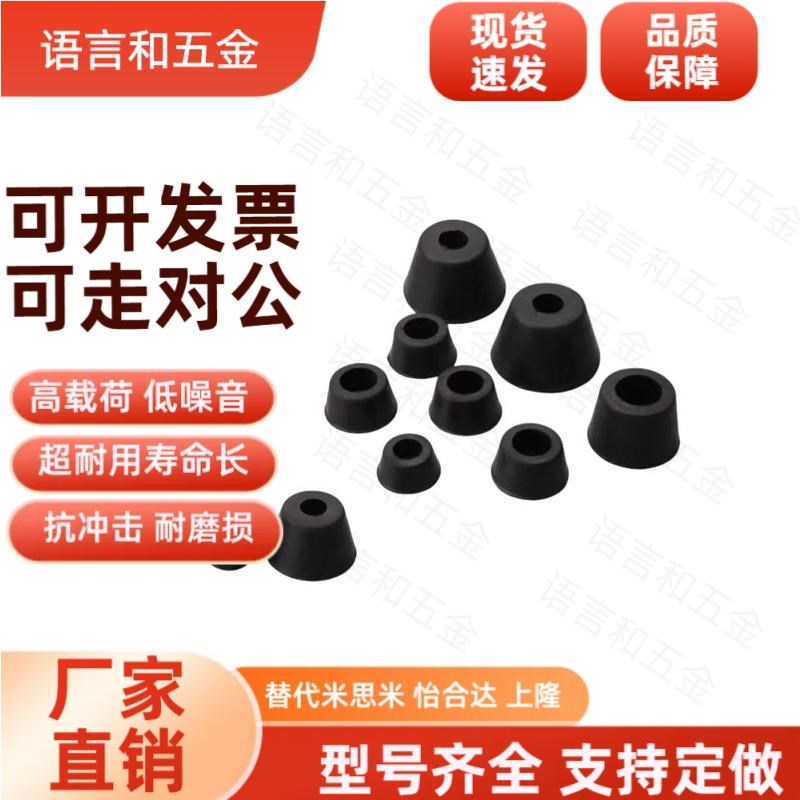 C-30-RK-23/2320/24/26/28/29/30/3215/3220-EP-UL阻燃性橡胶