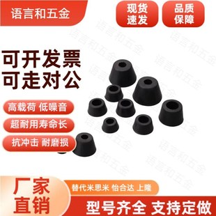 3220 UL阻燃性橡胶 2320 3215