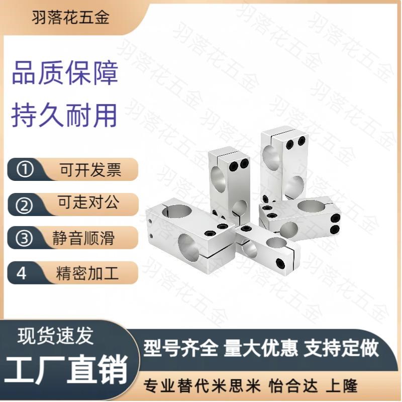 MLSTN16连接件SLKLN15十字25固定夹10支柱20支架RDF01/02/