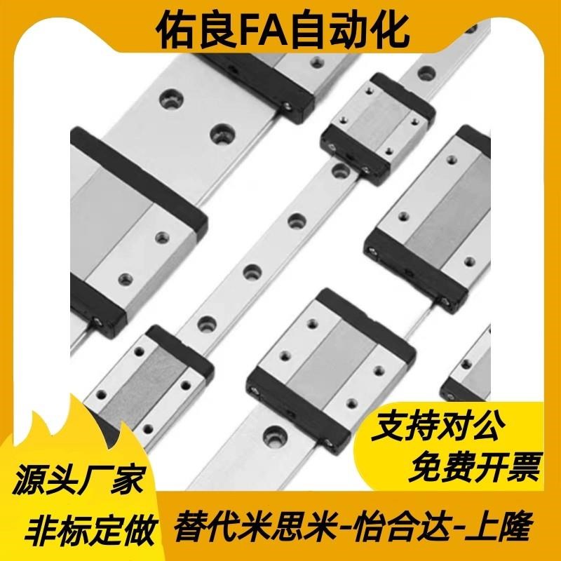 直线导轨SSEB20-100/160/220/280/340/400/460/520/580/640/700