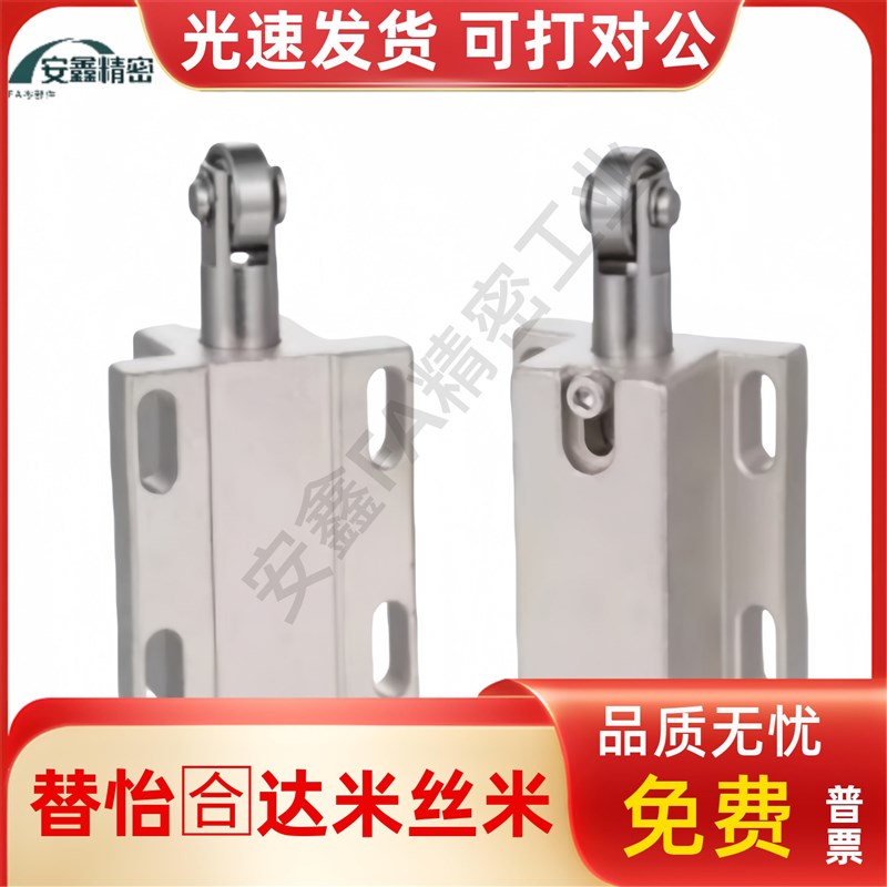 弹簧柱塞 带轴承滚轮弹簧销TBPJ1/2A SBPJ1/2A支架型滚轮柱塞