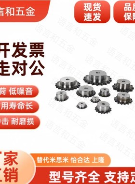 VLG02/VLC11-50/60/VLD80/VLF15炼轮D17/VLK01/VLL40/35-10/20/