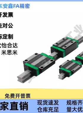 微型宽幅滚珠直线导轨滑轨SWCC-H9 H12 H14 H16-L50 70 110 150