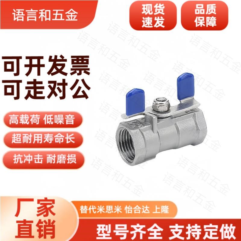 50A/BSRC球阀C-BSFFB10A BSFFA15A/20A/8A/25A/30A/40A/BSFFSB