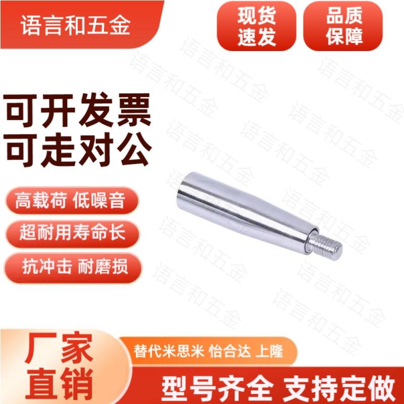 E-GRMSS不锈钢GRMSM6固定握柄c-GRMSN5/6/M12旋转HAC手柄GRMS8/