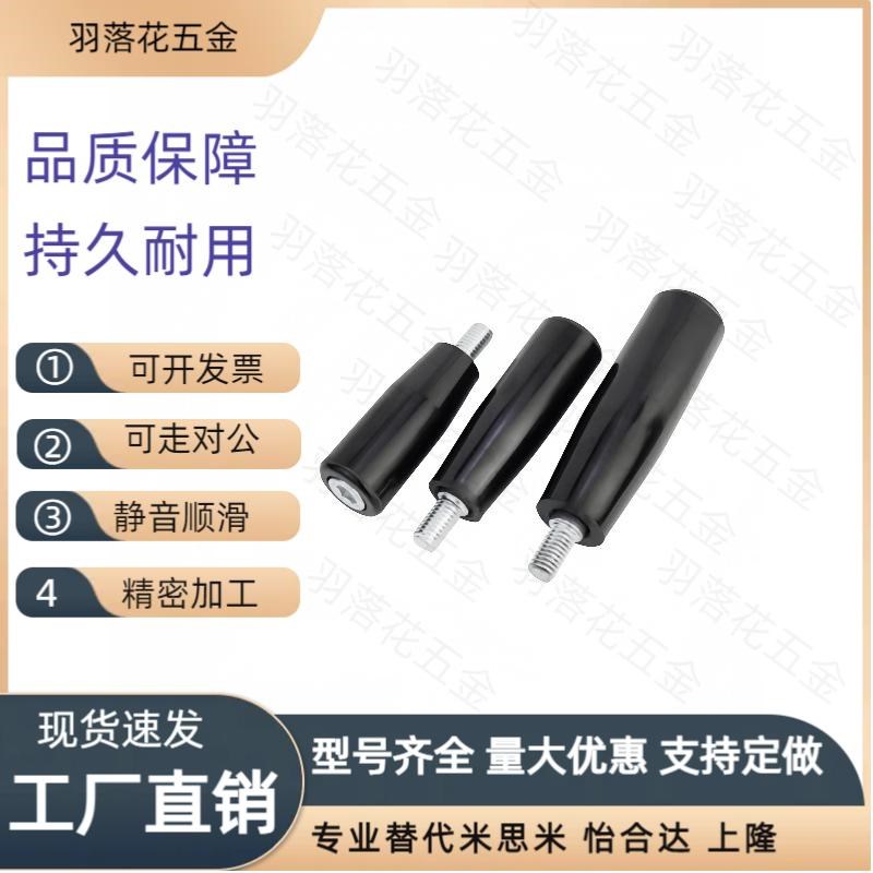 GRM5/6/8/10旋转握柄 GRAM6/8/10/12固定握柄 系列手轮手柄