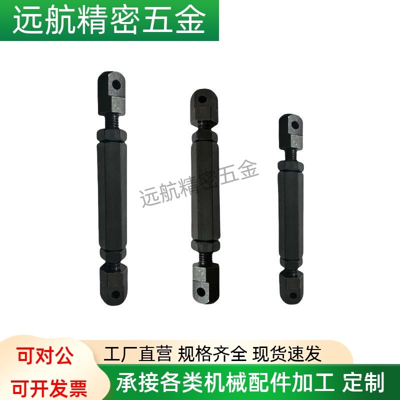 STRT/STRTS/LSTRT/STBT/15/25/35/40/50/60/80炼条炼接杆组件