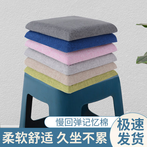 记忆棉坐垫防滑底+搭扣固定河南
