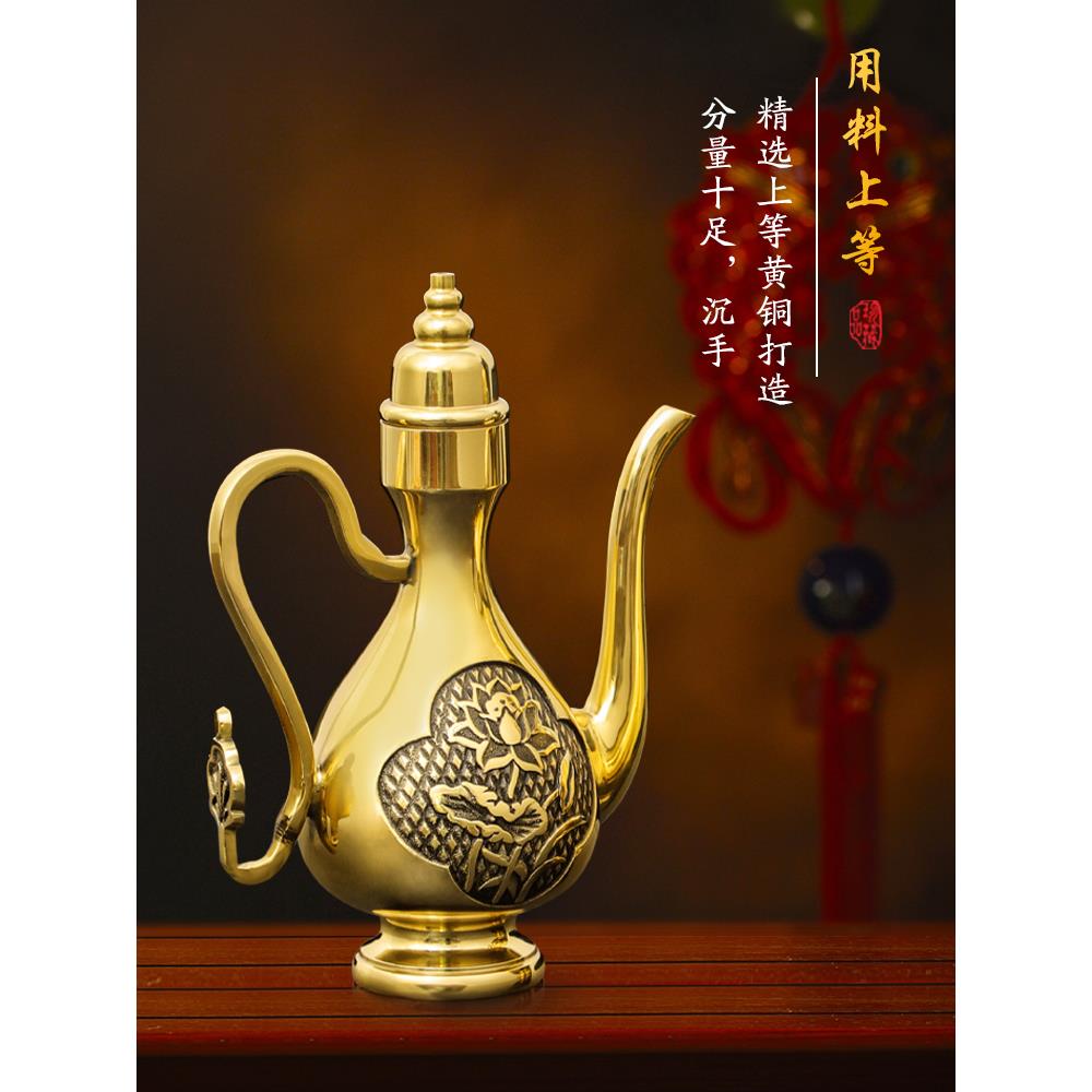 铜酒壶古黄铜酒壶摆件家用财酒神家用小壶招财仿供佛壶佛具用酒壶