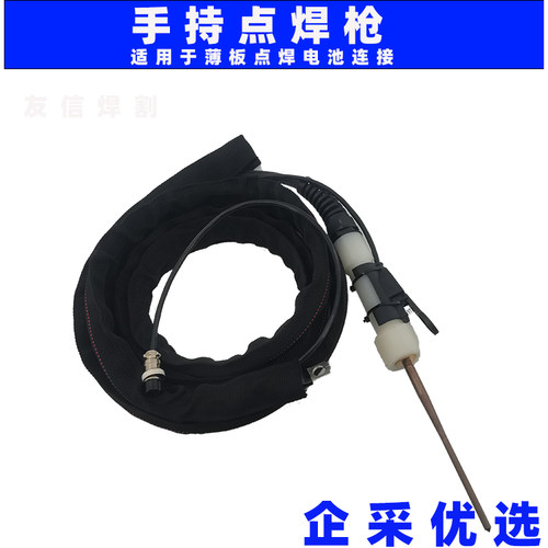 手持小型点焊枪气冷点焊薄板