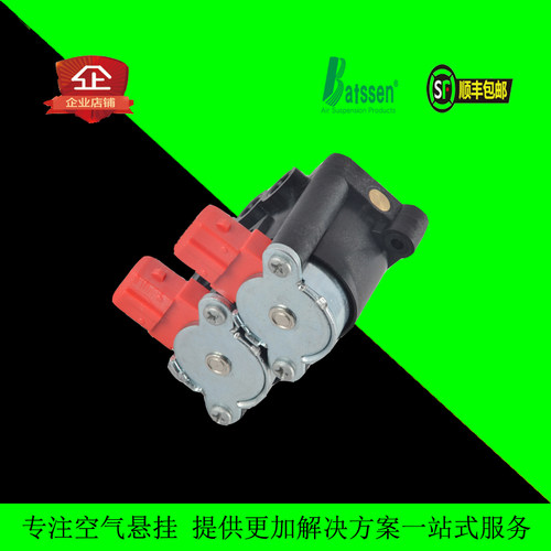 适配宝马X5 E53 E65 E66 730 减震器740 打气泵760分配阀阀体气阀