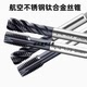 进口天航空不锈钢钛合金先端丝锥MJ6X1Mj8X1.25AG3X0.5 4H5H螺旋