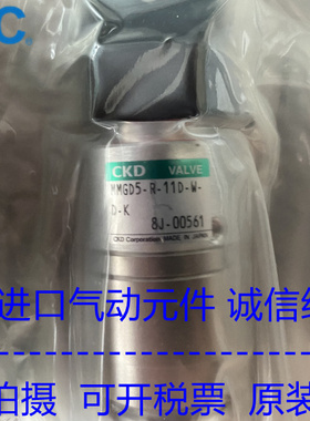 日本CKD原装正品隔膜阀不锈钢阀MMGD5-R-11D-W-D-K 现货供应！！