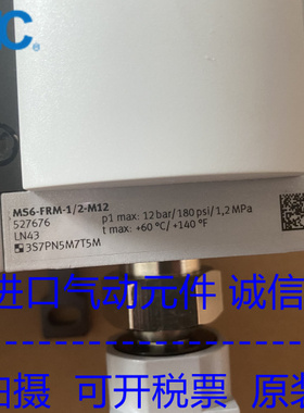 FESTO德国 分气块MS6-FRM-1/2-M12 订货号527676 192488