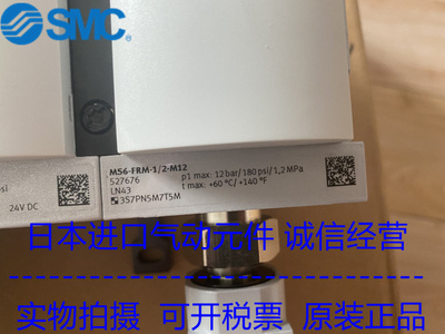 FESTO德国 分气块MS6-FRM-1/2-M12 订货号527676 192488