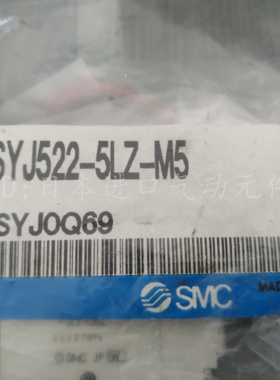 现货 全新SMC电磁阀 SYJ522-5LZ-M5 原装正品