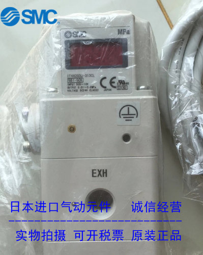 SMC高压比例阀ITVX2030-313BL2
