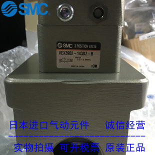 日本SMC原装正品大流通三通阀VEX3902-143DZ-B假一罚十、现货供应