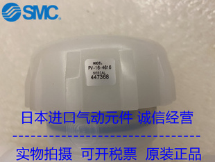 正品 美国Parke派克原装 隔膜阀三通阀PV 4616 现货供应