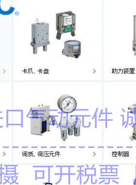 日本CKD原装正品高精度干燥器SD3025-C05-B 现货供应！！