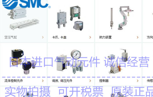 日本MAV0-20PP-NP-0-3MRM