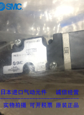 日本SMC原装正品电磁阀 VFS2210-4DZ VFS2210-4DZ-02现货供应！！