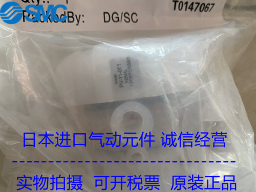 派克三通气动阀PV-11-021-T