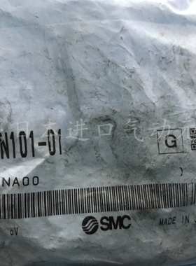 全新 SMC 气缸 AN20-02 AN101-01【原装正品 可开增值票】
