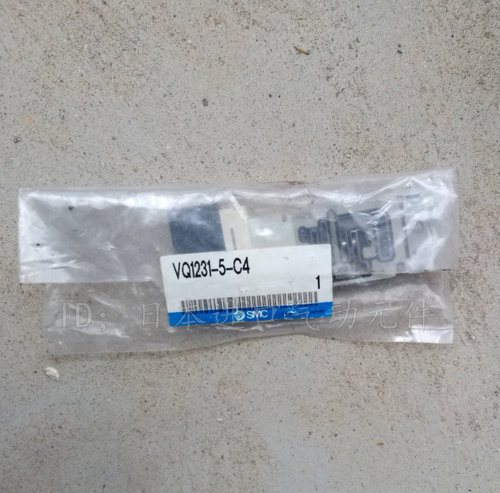 正品全新SMC电磁阀VQ1231-5-C4 现货 实物