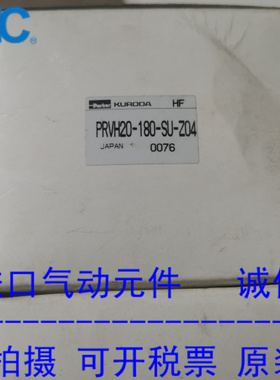 派克Parker旋转摆动气缸PRVH20-180-SU-Z04 现货