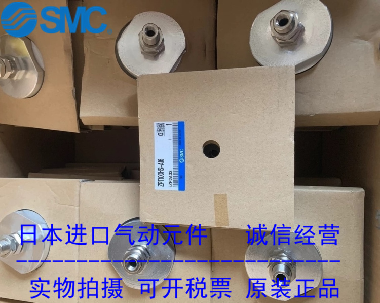 SMC原装正品真空吸盘ZPT100HS-A16现货供应