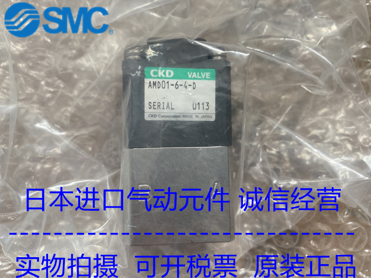 日本药用阀AMDZ1-X61SCKD