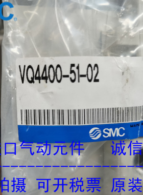 日本SMC原装正品电磁阀 VQ4400-51-02  现货供应！！