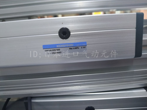全新正品KOGANEI小金井无杆气缸 ORGA32-400-L-CS3MB2 现货