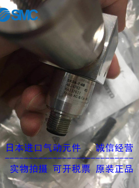 费斯托 FESTO原装正品传感器4624762 SKDA-7-AB 现货