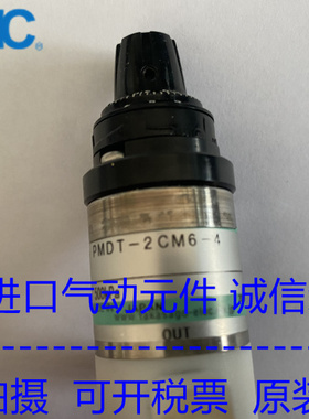 日本高砂原装调压化学阀PMDT-2CM6-4  现货！！