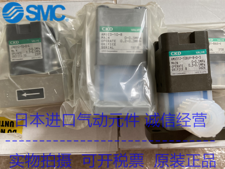 日本AMDZ1-X1937-XSCKD