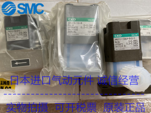 KOGANEI小金井原装化学液体用阀 F-AV500-2W现货供应