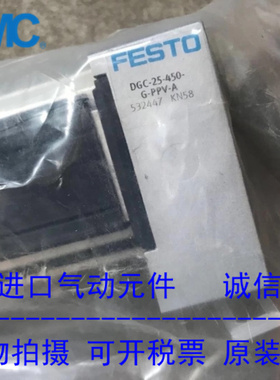 费斯托 FESTO原装正品无杆气缸 DGC-25-450-G-PPV-A 532447现货