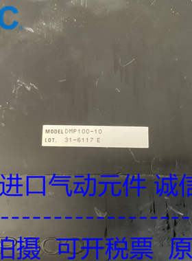 日本PISCO匹士克原装干燥器DMP100-10 现货供应