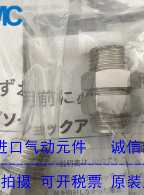 米思米MISUMI 缓冲器偏角度吸收器 OPCP1008 现货！！