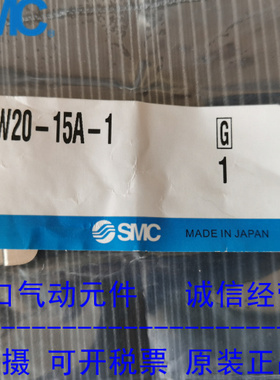SMC VDW20-15A-1托架组件|原装全新 现货供应！！